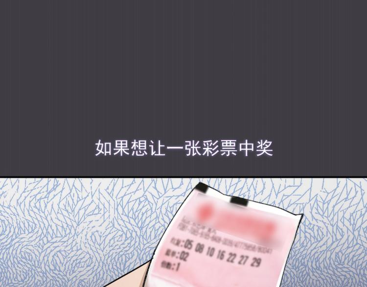 第13话 穿上泳装才能帮你！4