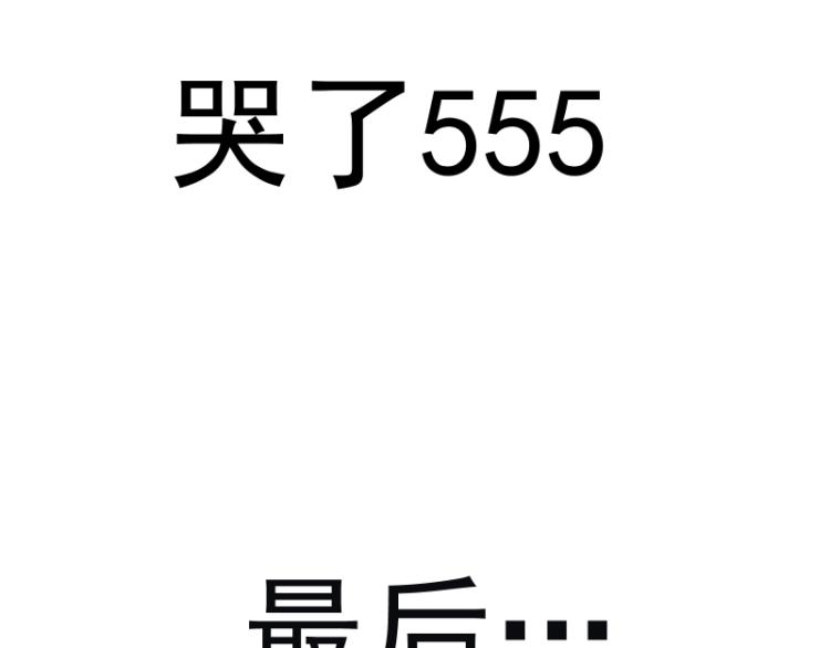 第147话 桃符山旧事142