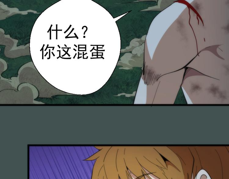 第103话 出其不意31
