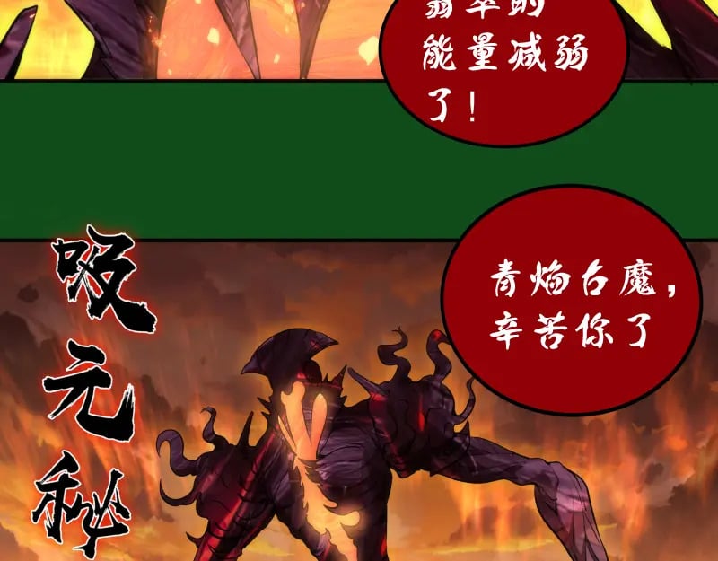222 五行灵光69
