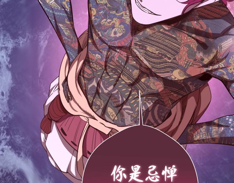 第55话 S级式神！90