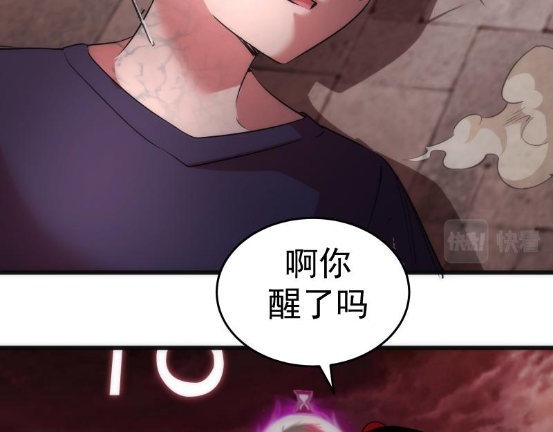 第195话 交易128