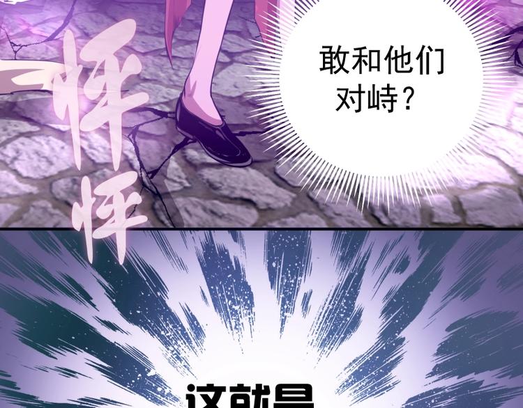 第23话 分头作战！40
