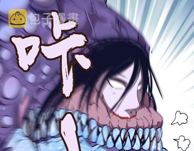 第54话 现世形态！237