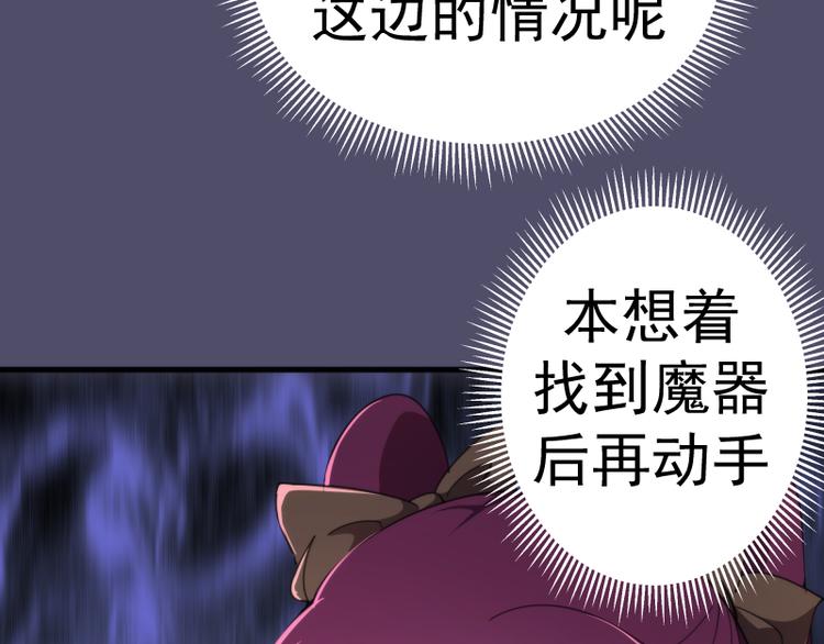 第92话 刺杀127