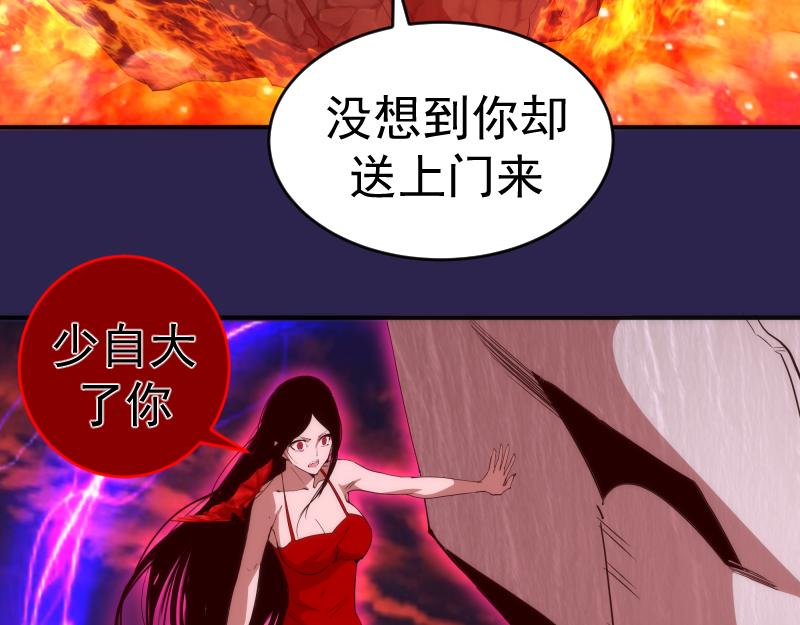 第207话 深入敌后109