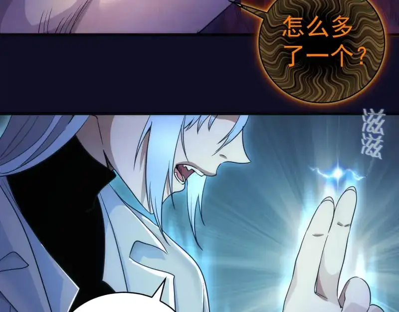 第255话 雨夜之战26