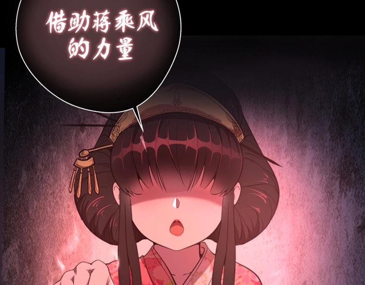 第38话 土御门宏树96
