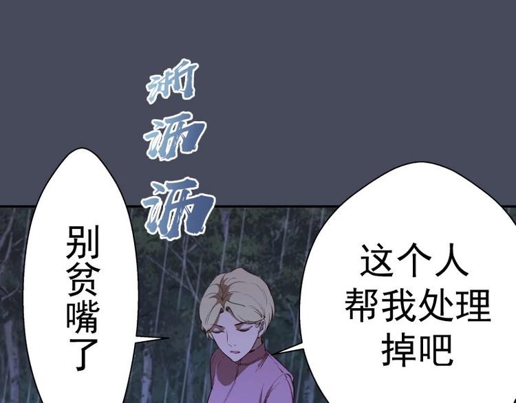 第46话 无人生还！94