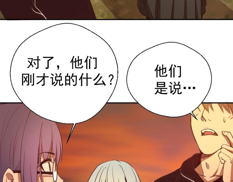 第38话 土御门宏树81