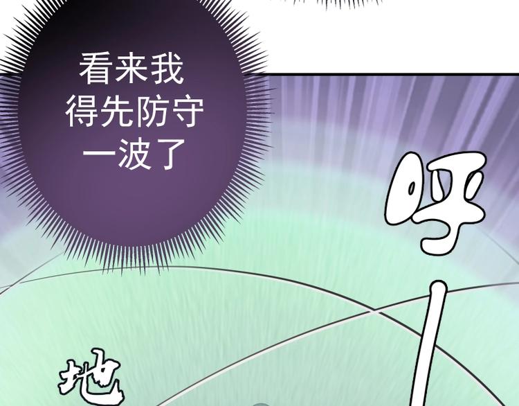 番外：蒋乘风VS王小修！165
