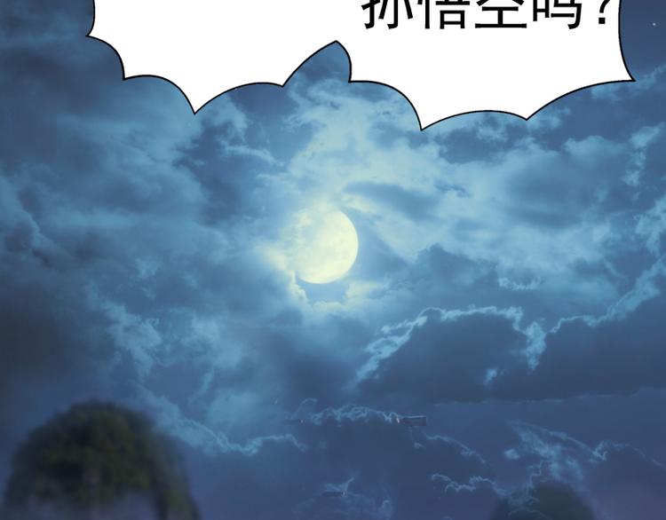 第114话 恶灵跟班57