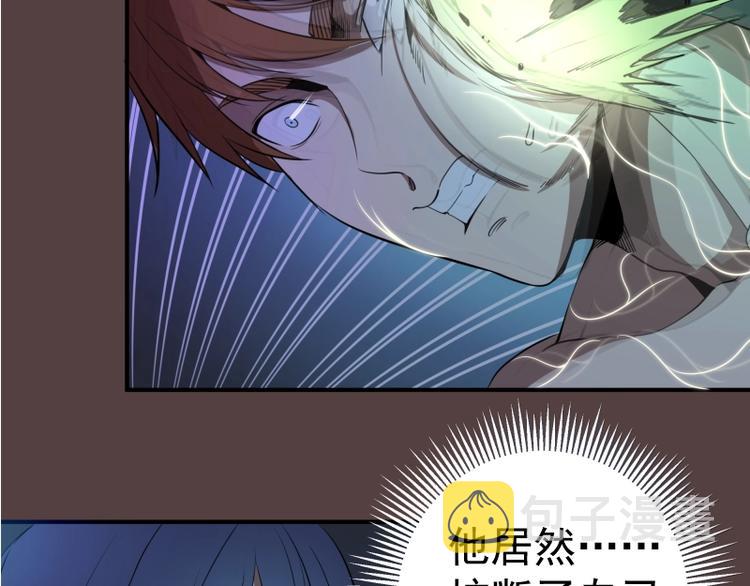 第27话 精神世界的战斗！53