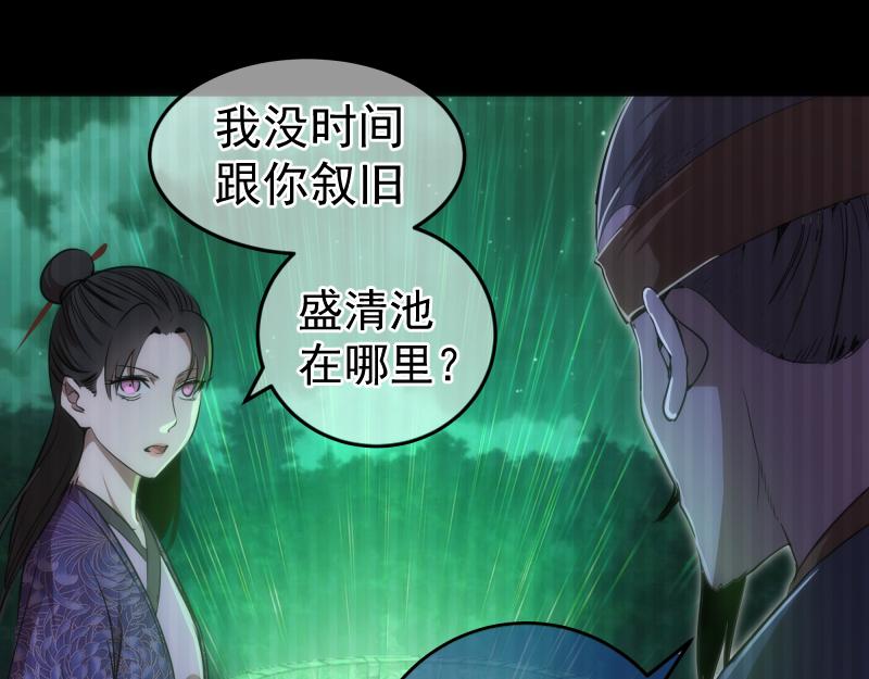 第155话 隐藏的真相68