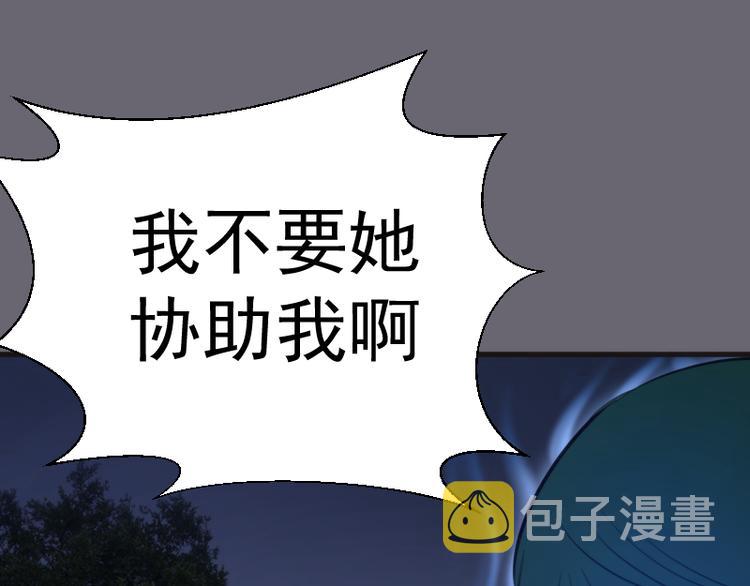 第89话 拖延战术106