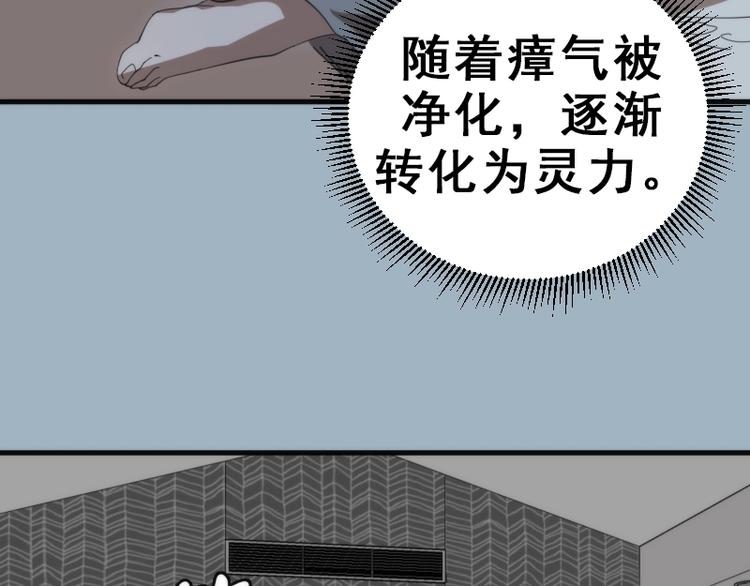 第93话 乔安娜的温柔142