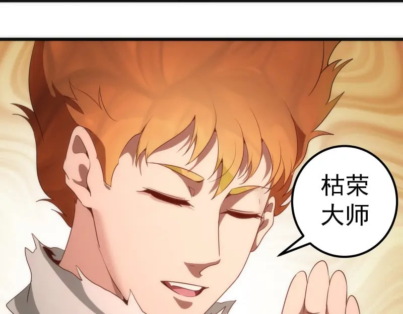 第238话 选举6