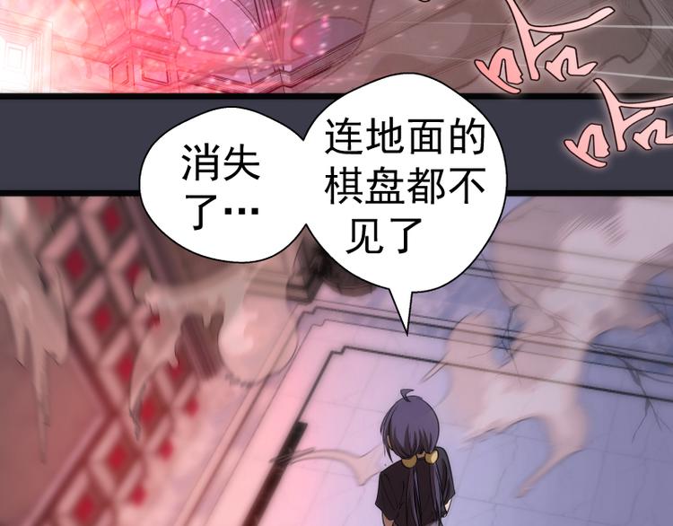 第118话 首秀68