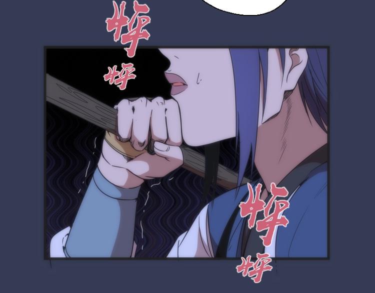 第74话 就这点实力？77