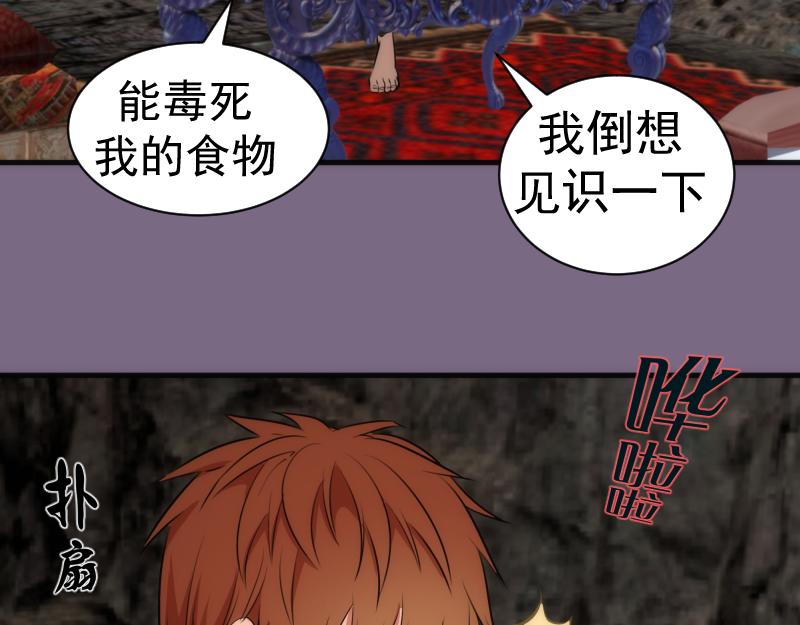 第206话 是战是逃？136