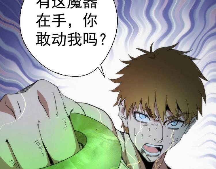 第104话 救场22