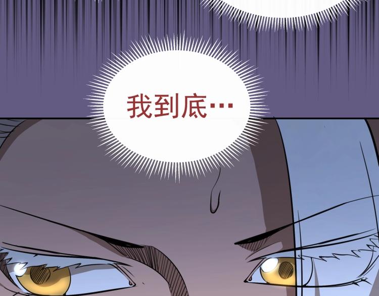 第50话 联合作战！138