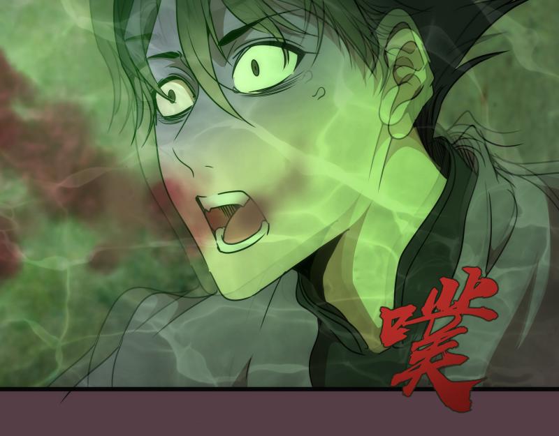 第198话 撒旦之力35
