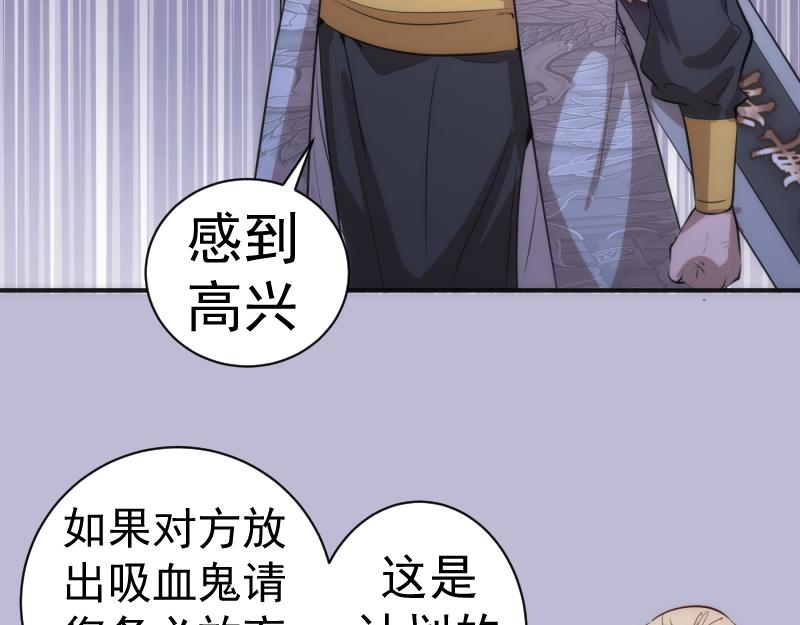 第180话 激斗白热化88