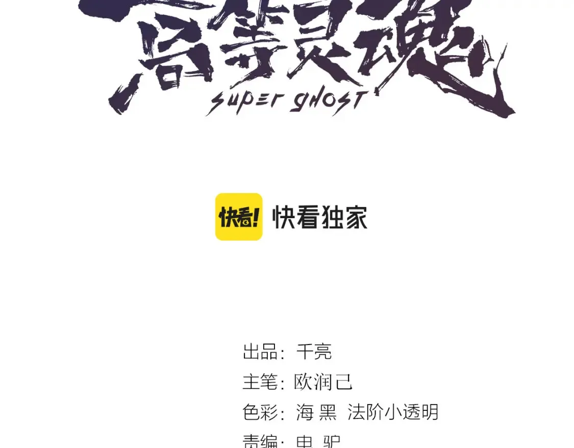 216 要死一起死2