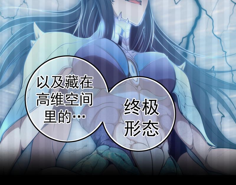 第158话 激战30
