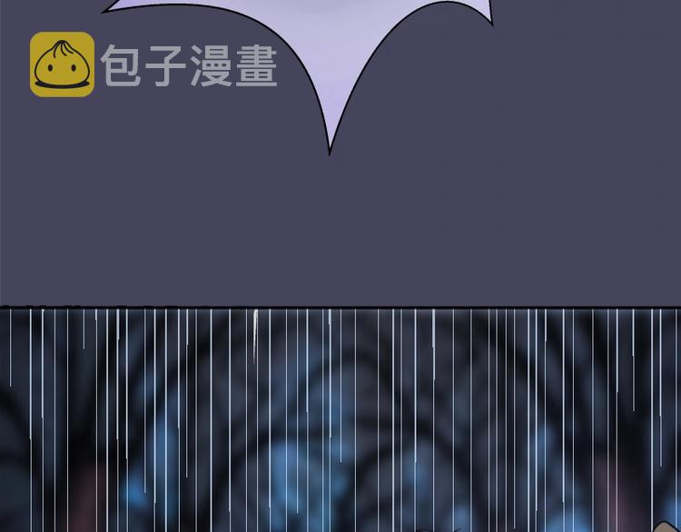 第43话 双修法师VS双头尸王90