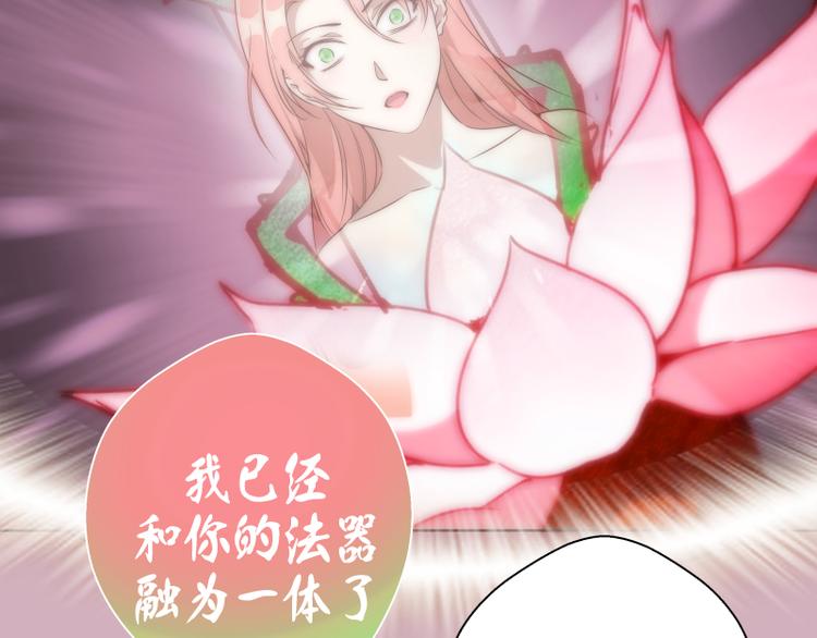 第125话 人鬼情73