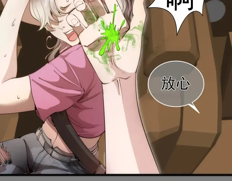 第268话 战斗效率43