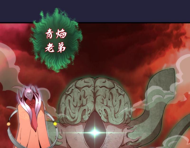 210话 翡翠终极态4