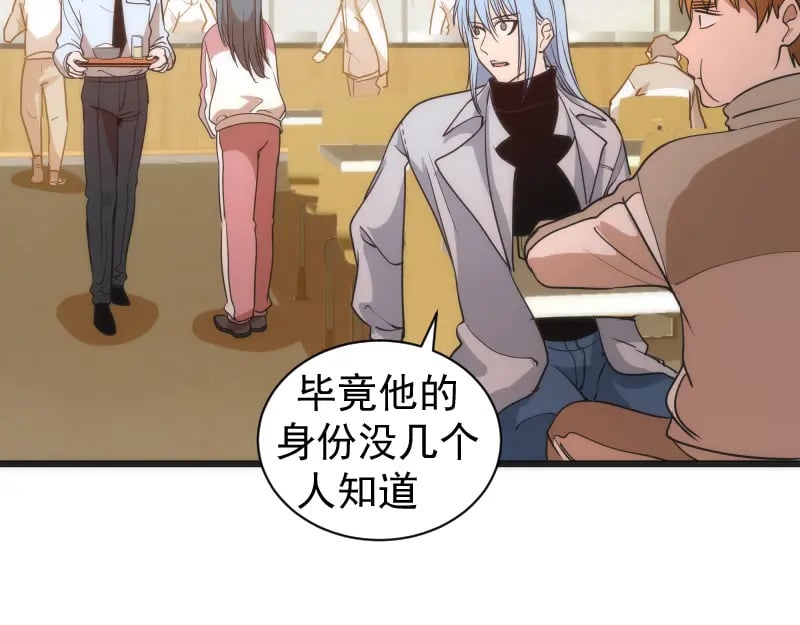 第241话 食堂61