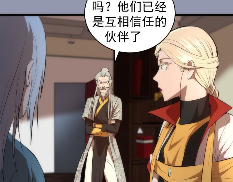 第161话 中场休息119