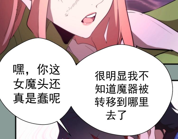第94话 绝不屈服87
