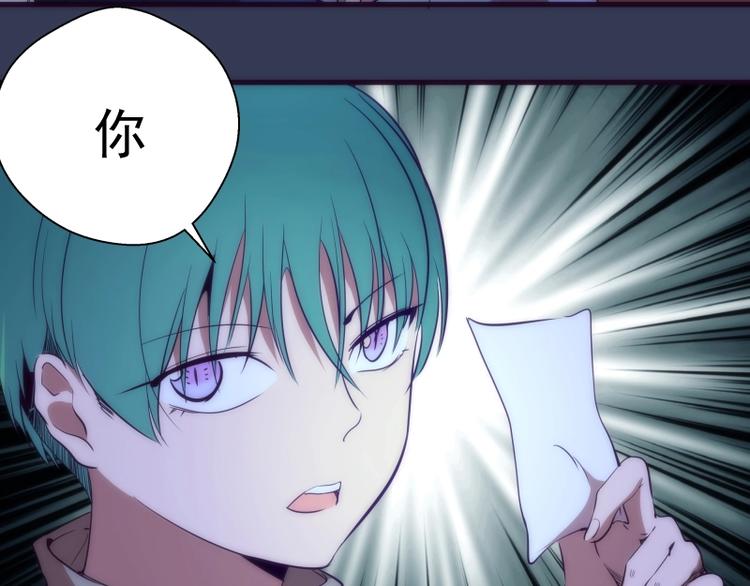 第74话 就这点实力？91