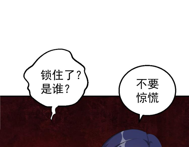 第1话 危险任务！137
