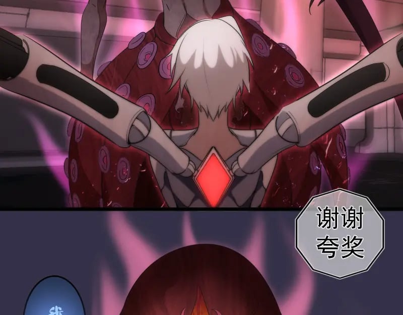 233话 深海救援93
