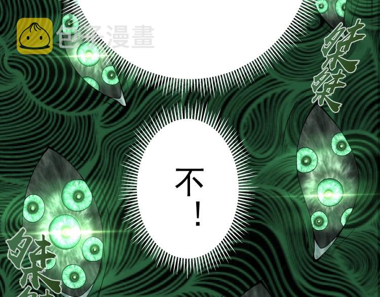 第55话 S级式神！23