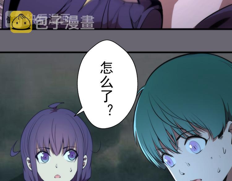 第89话 拖延战术44