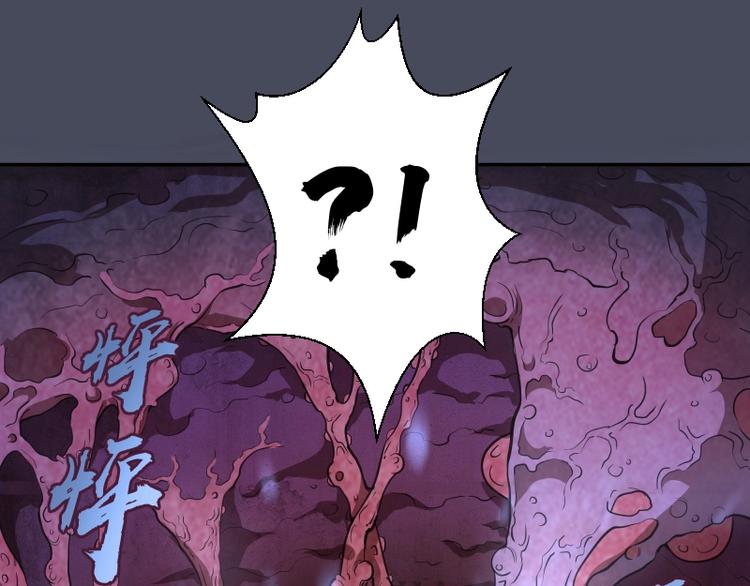 第45话 盛清池的悲痛记忆！100
