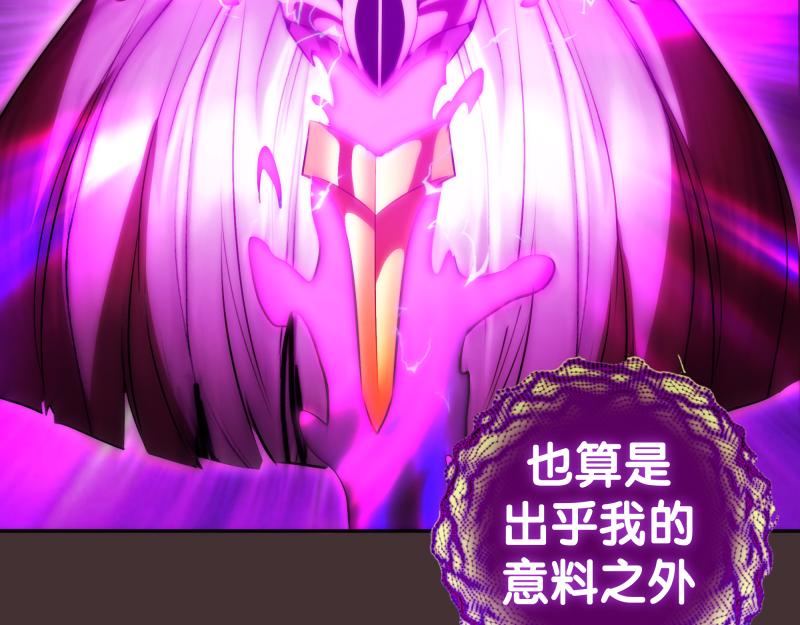 第205话 结界解除25