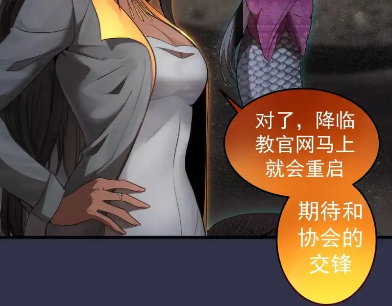 第250话 杀了舒苗44