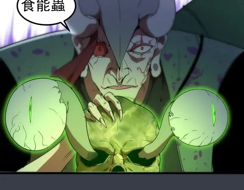 第249话 谈判？35