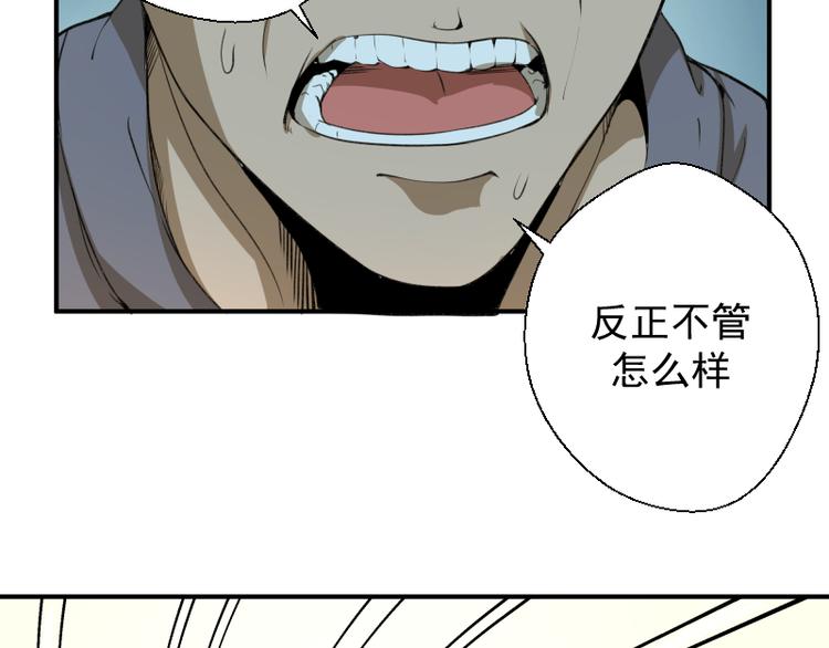 第18话 爬上别人的床！39