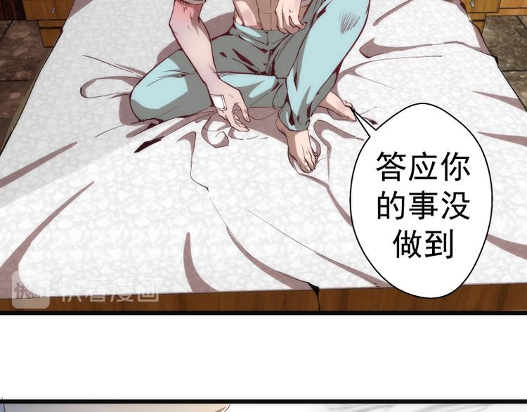 第107话 魔器的作用22