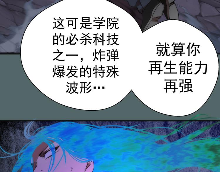 第127话 大杀四方58