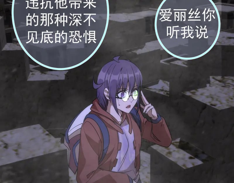 第244话 出逃115